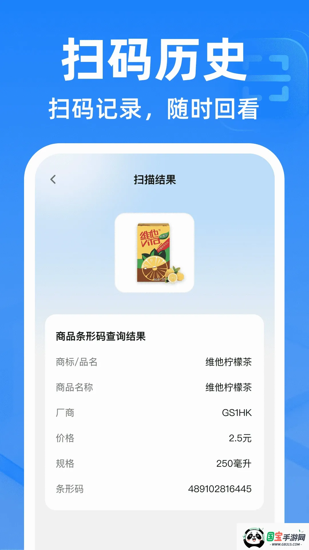 ΢��ά�뼫��ɨ������ͼ3