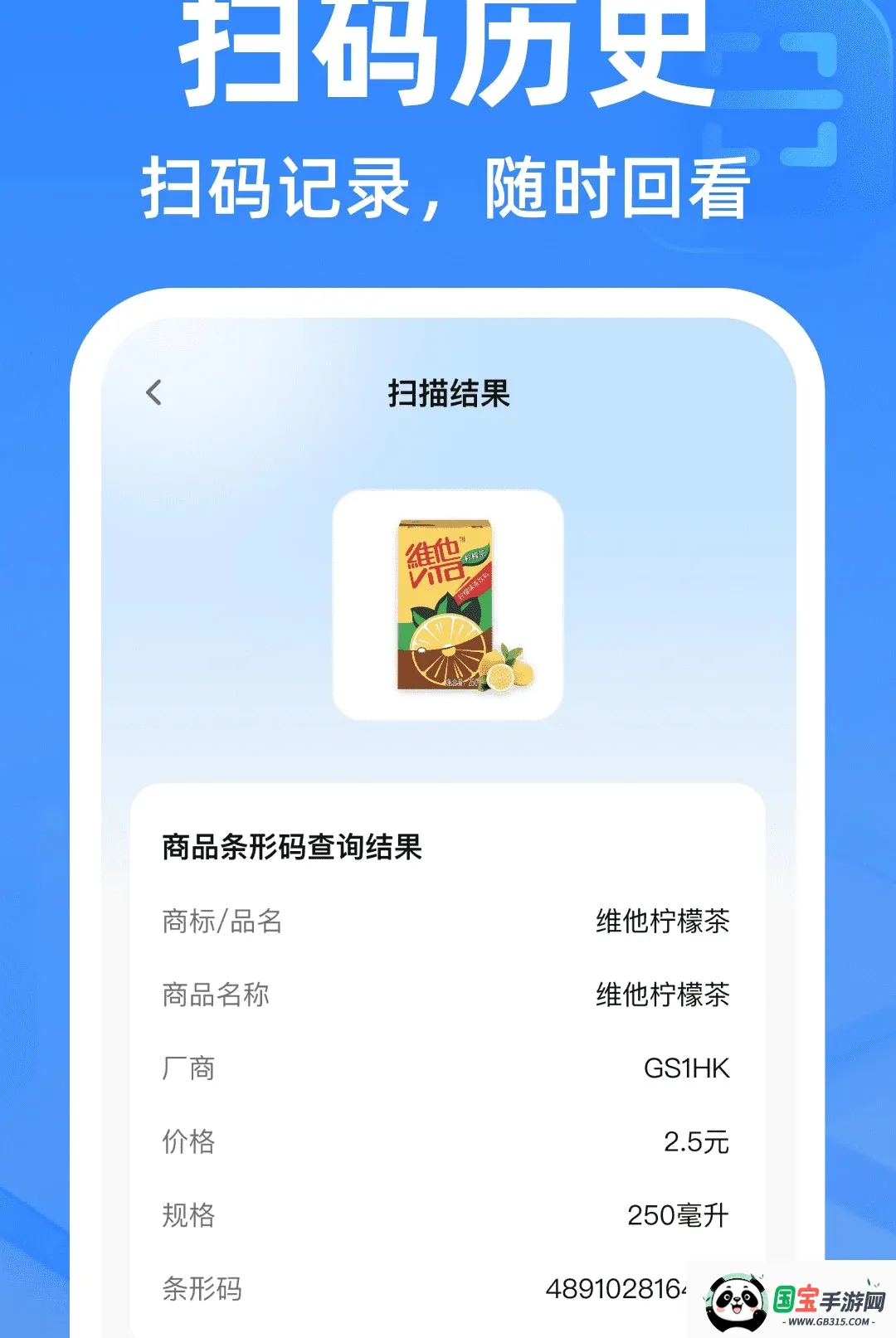 ΢��ά�뼫��ɨ����