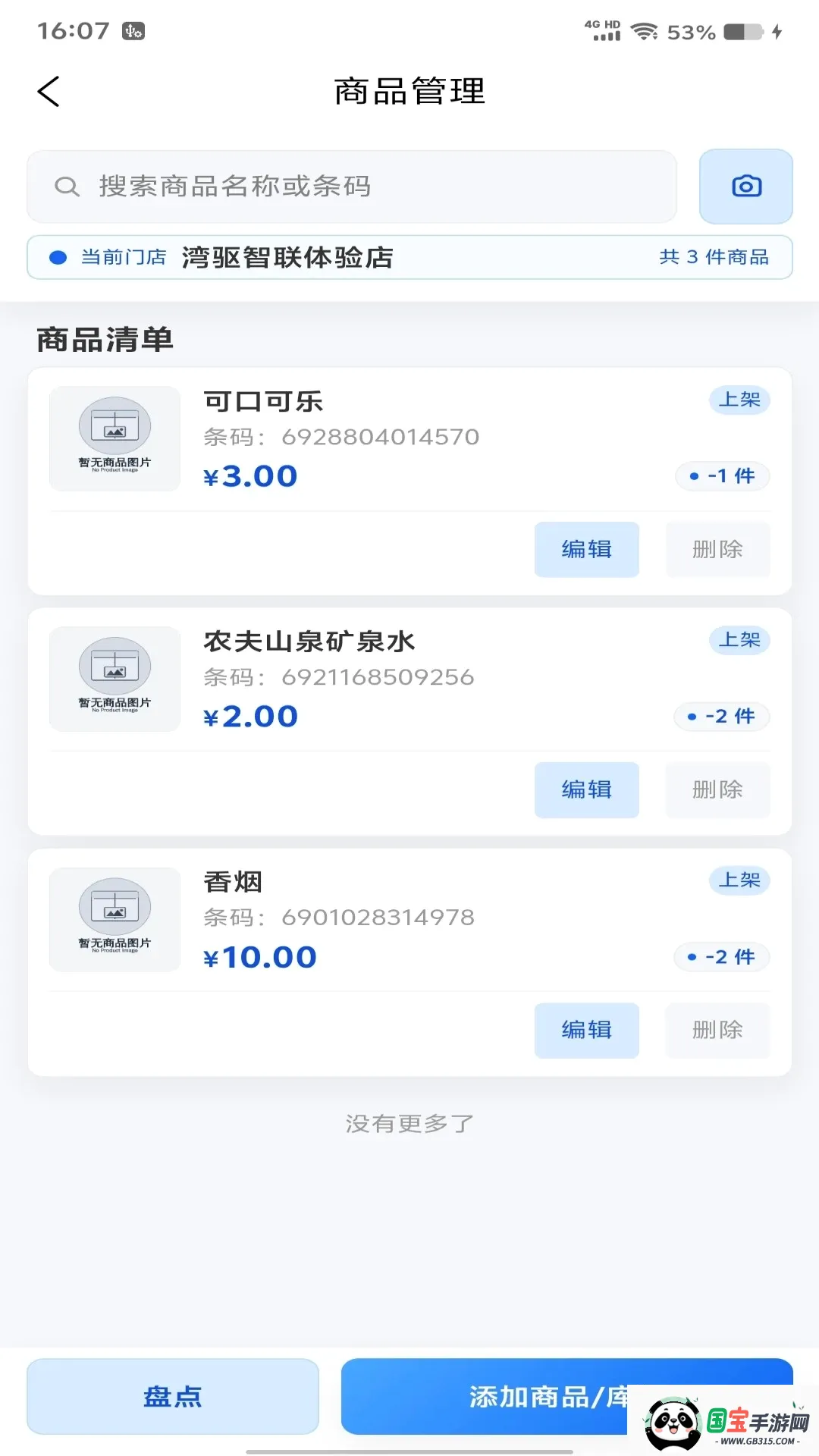 ����������v-1.0.280 ��Ѱ��ͼ0