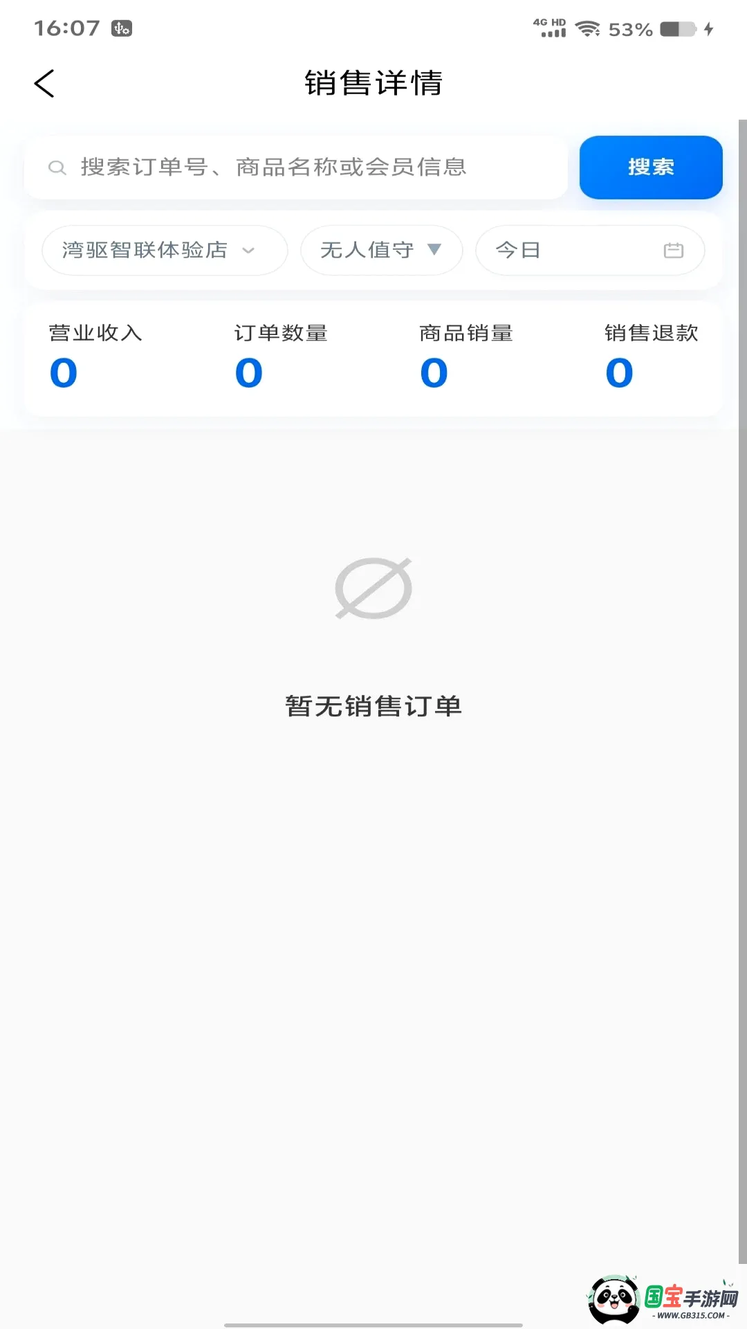 ����������v-1.0.280 ��Ѱ��ͼ3