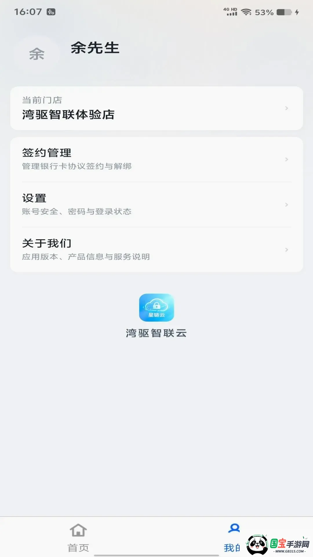 ����������v-1.0.280 ��Ѱ��ͼ1