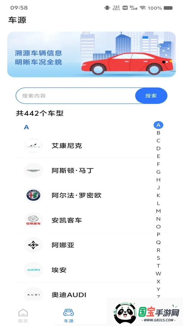 ���ٵ���ETC����������ͼ1