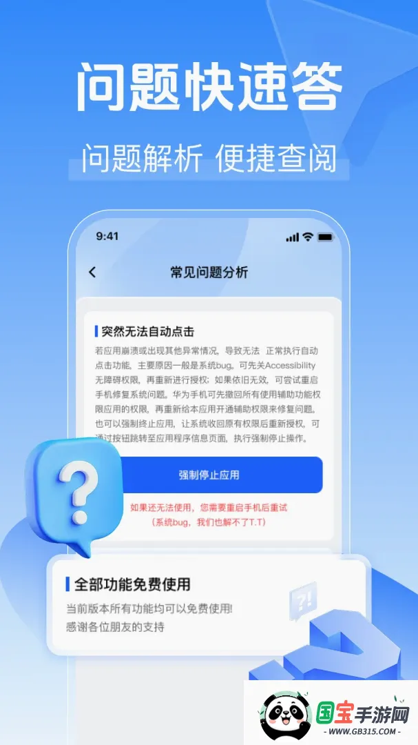 �Զ�������������ͼ1