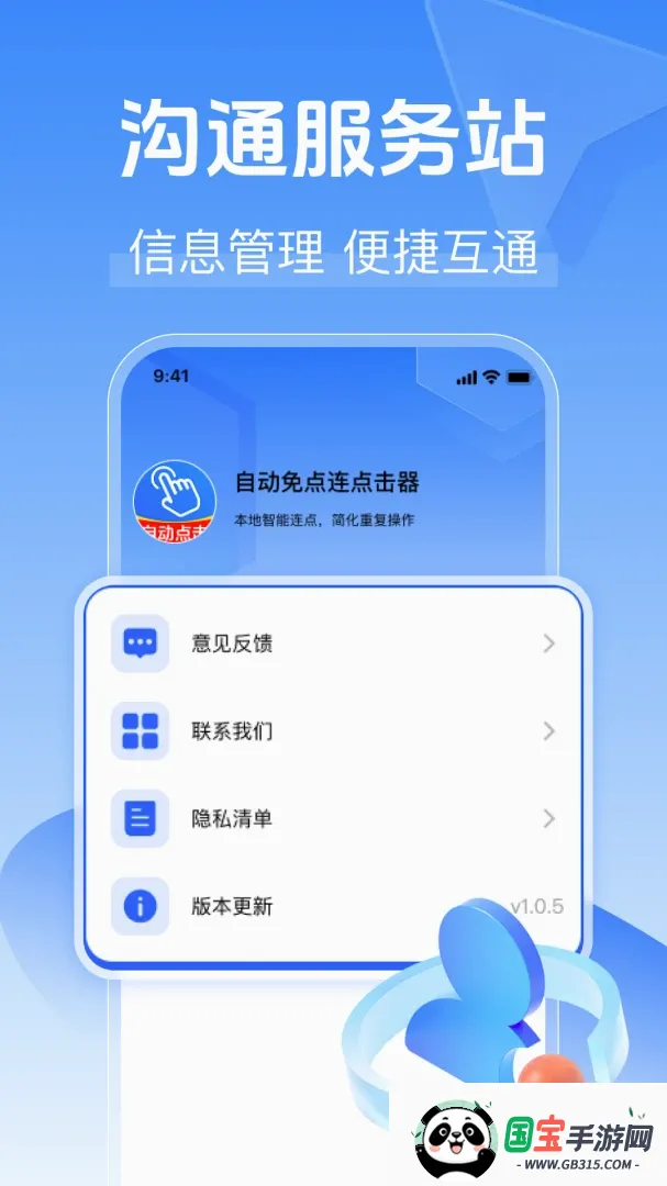 �Զ�������������ͼ2