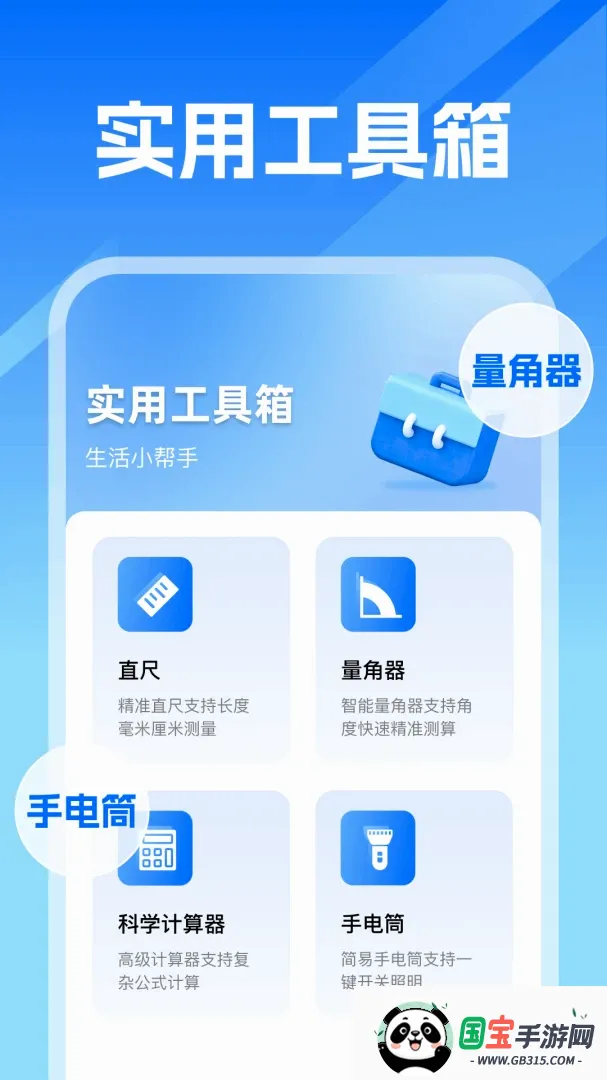 WiFi万能即连软件截图3