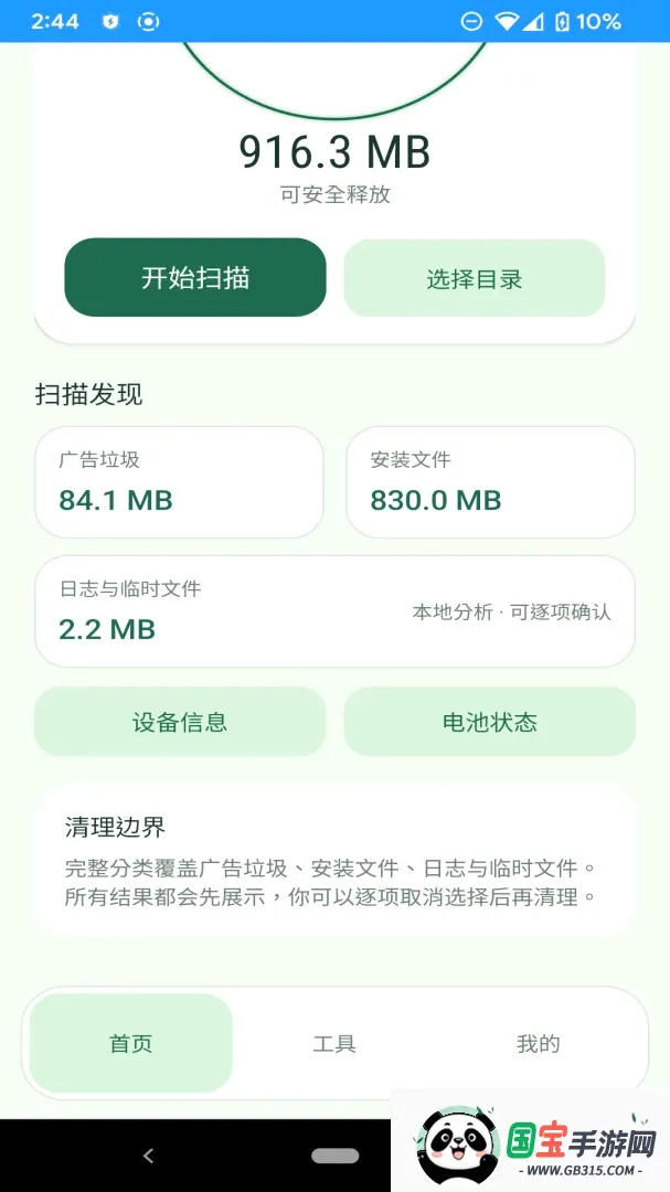 ����ռ�����v1.0.0 ��Ѱ��ͼ0