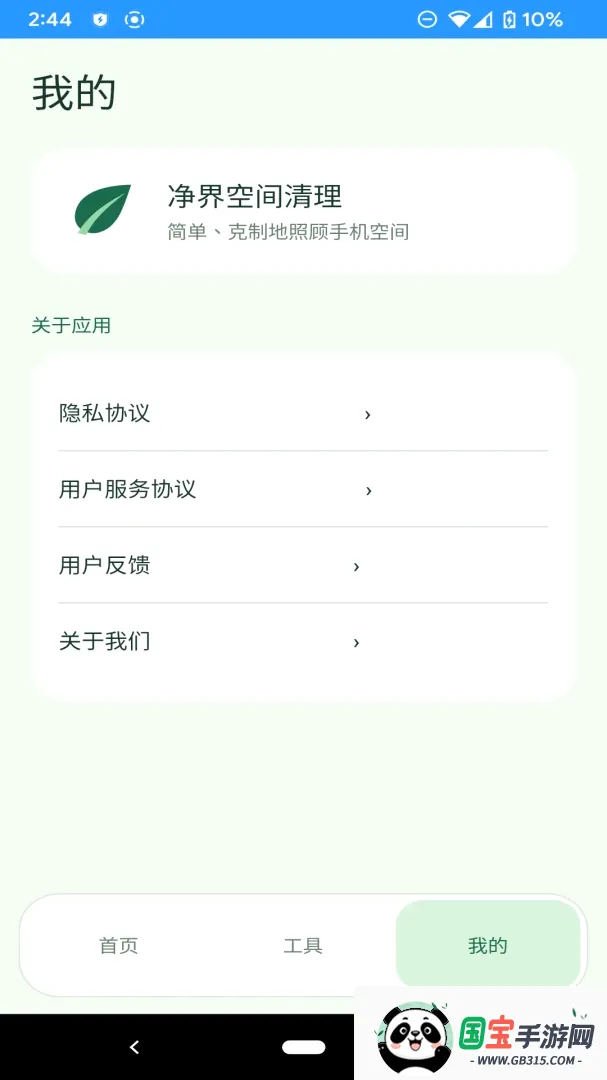 ����ռ�����v1.0.0 ��Ѱ��ͼ3