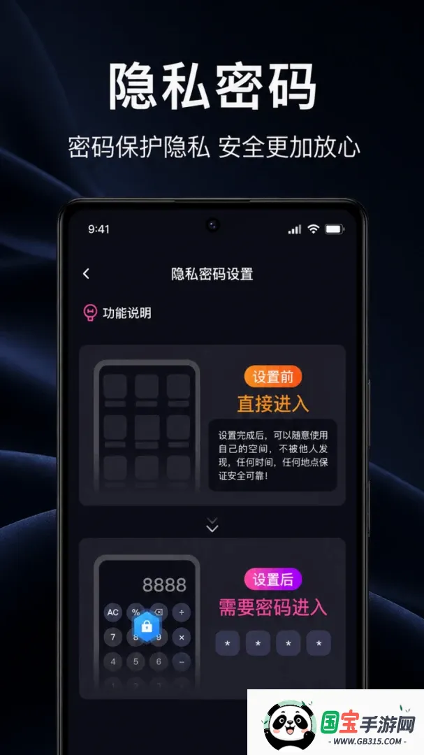 ҹ����˽��������ͼ1
