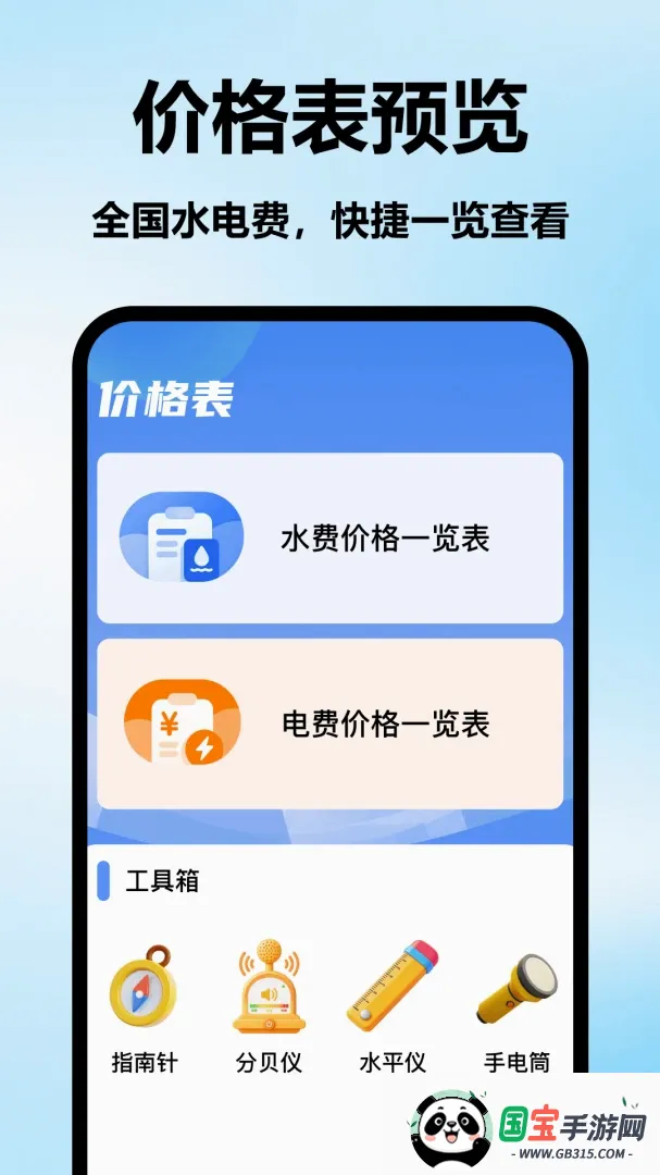 ���ˮ����������ͼ1