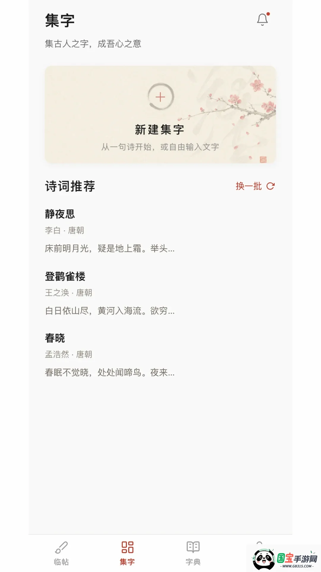 ����鷨