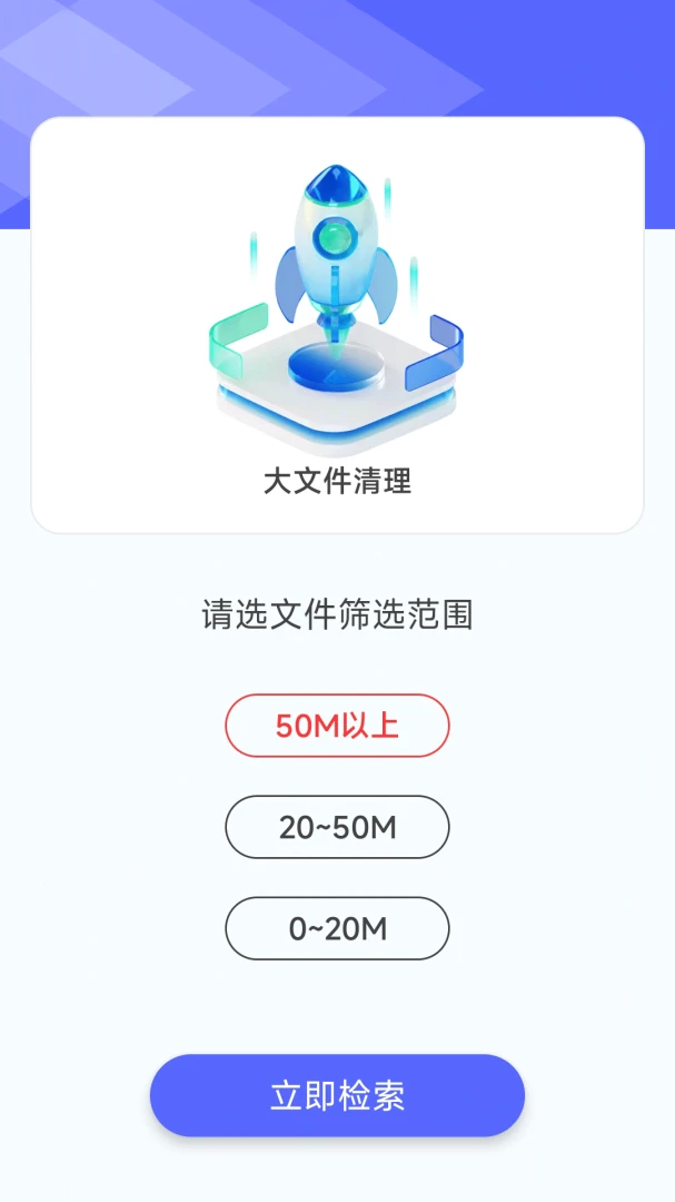 净彻内存清理 净彻内存清理