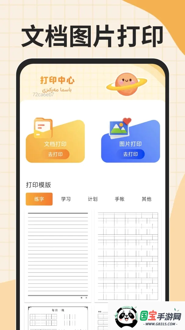 �ѹ�ά�����뷨��ͼ2
