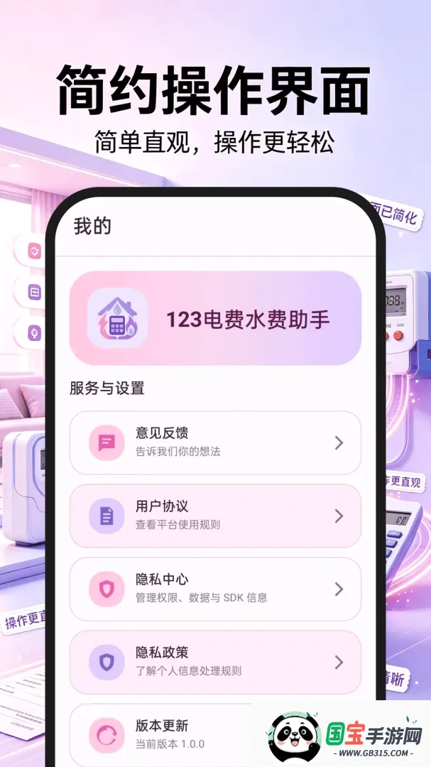 123���ˮ�����ֽ�ͼ1