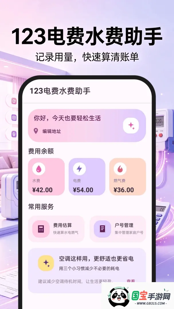 123���ˮ�����ֽ�ͼ0
