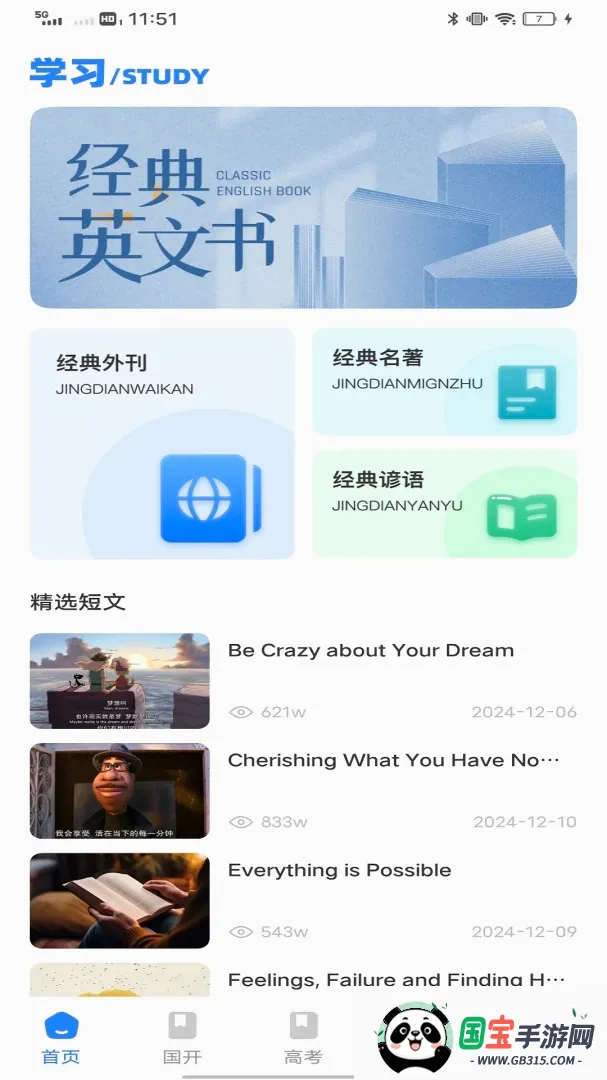 ˮ�ΰ�v1.0.1 ��׿���ͼ2