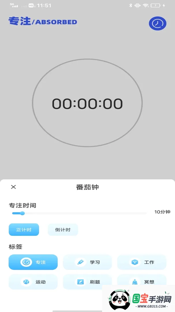 ˮ�ΰ�v1.0.1 ��׿���ͼ0