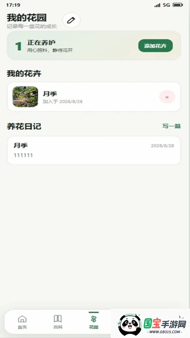 Ǯ�����԰��ͼ3