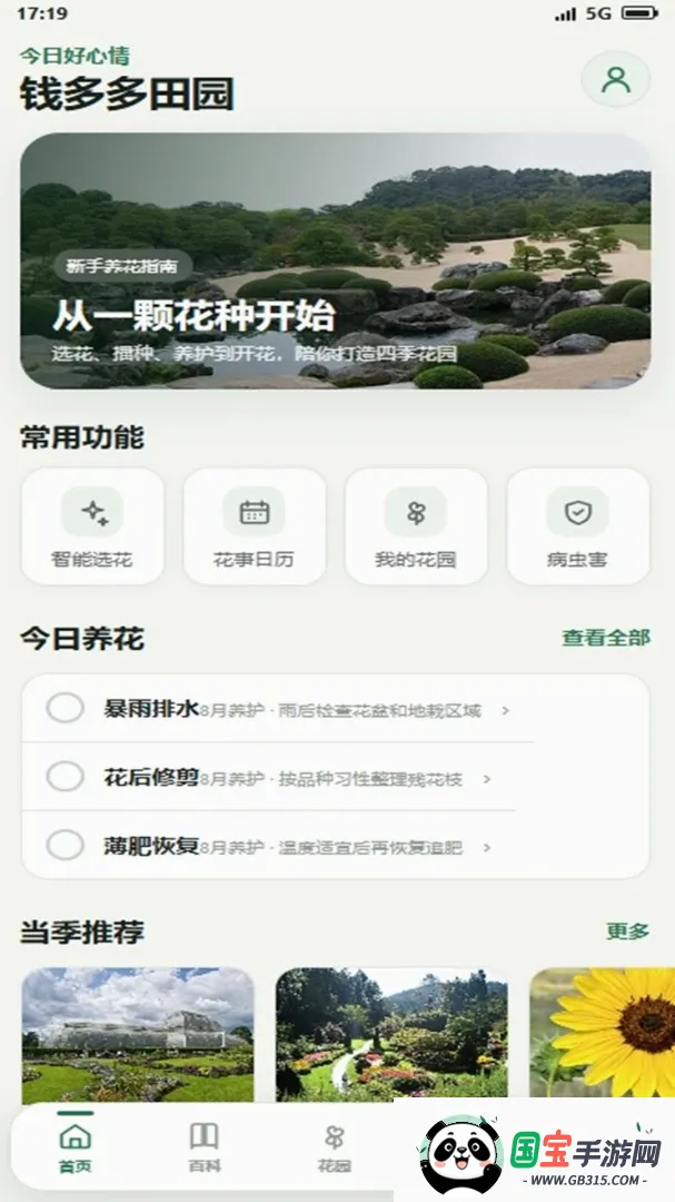 Ǯ�����԰