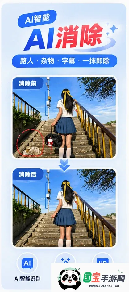 闪电去水印视频提取软件 闪电去水印视频提取软件
