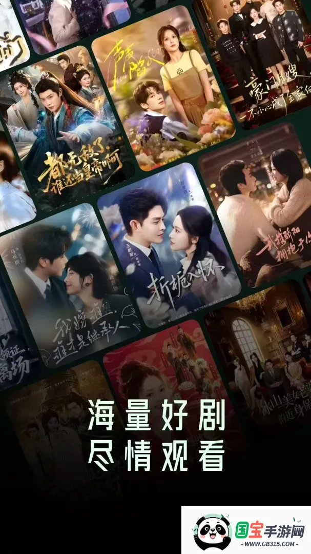 海量免费短剧软件截图0