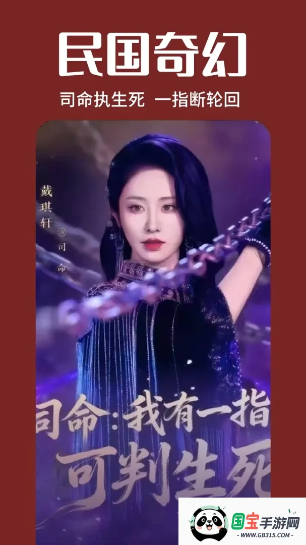 海量免费短剧软件截图2