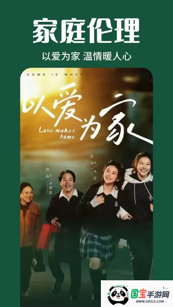 海量免费短剧软件截图1