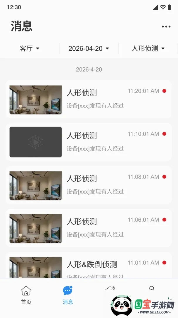 С����APP��ͼ0