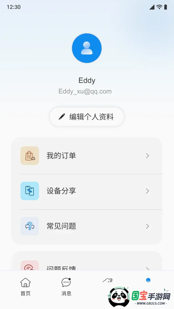 С����APP��ͼ1