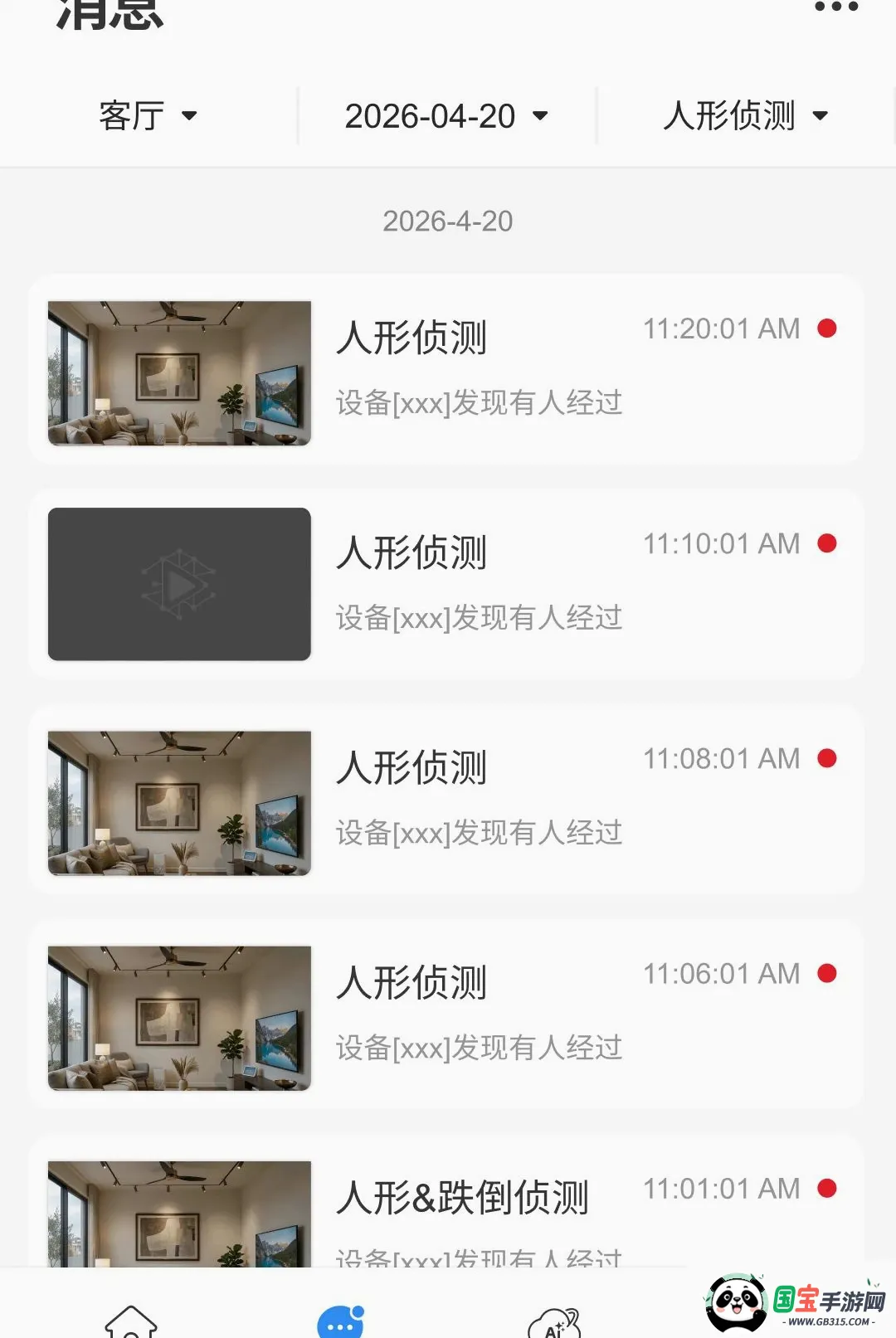 С����APP