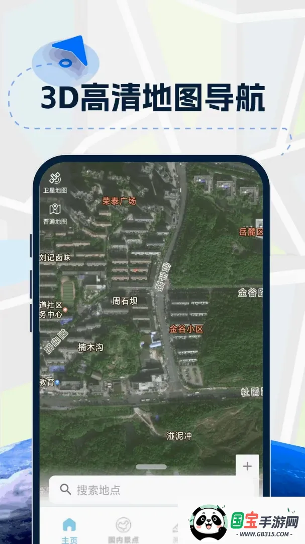 3Dʵ�����嵼��������ͼ1