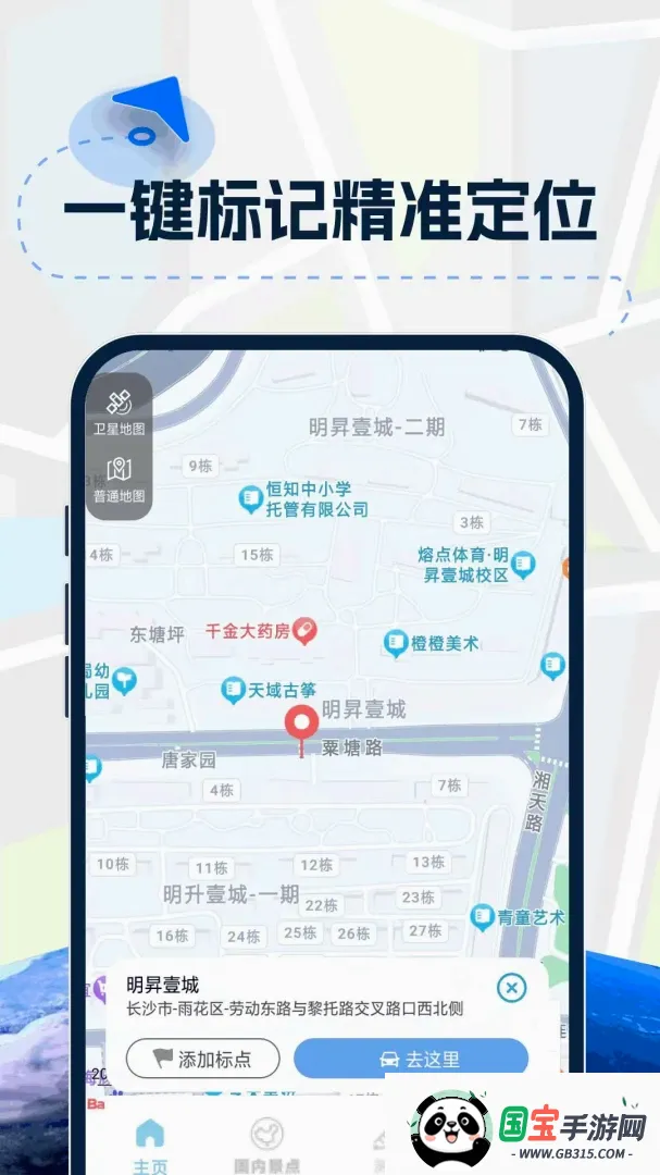 3Dʵ�����嵼��������ͼ0