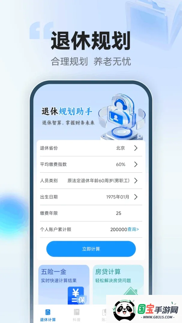 123���ݽ�ܼ�������ͼ0