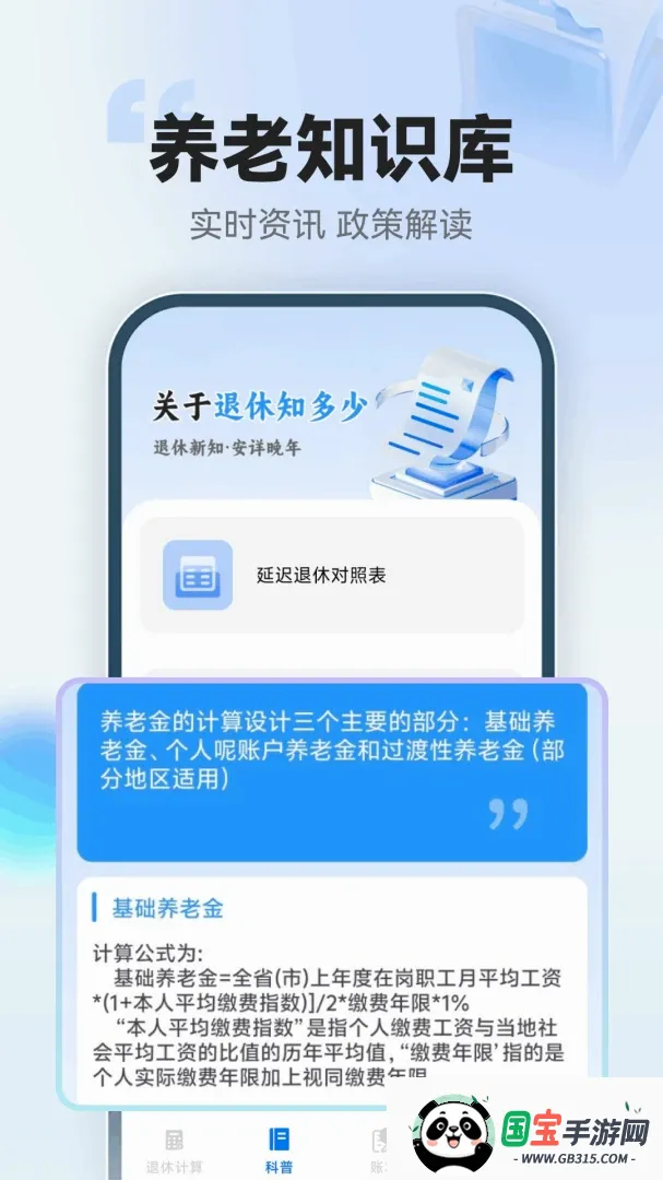 123���ݽ�ܼ�������ͼ2