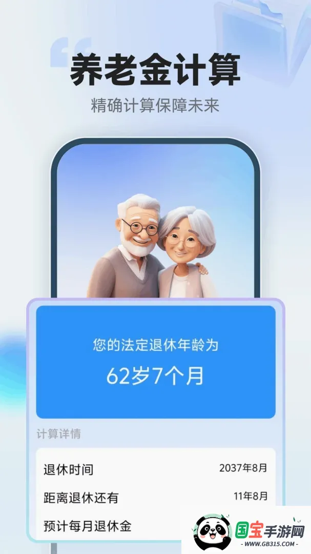 123���ݽ�ܼ�������ͼ1
