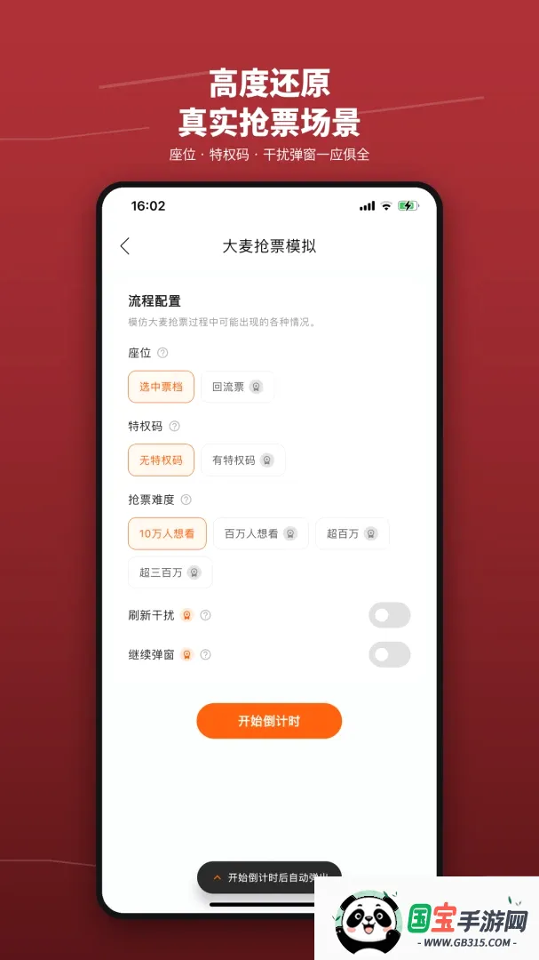 ��Ʊѵ��Ӫ������ͼ3
