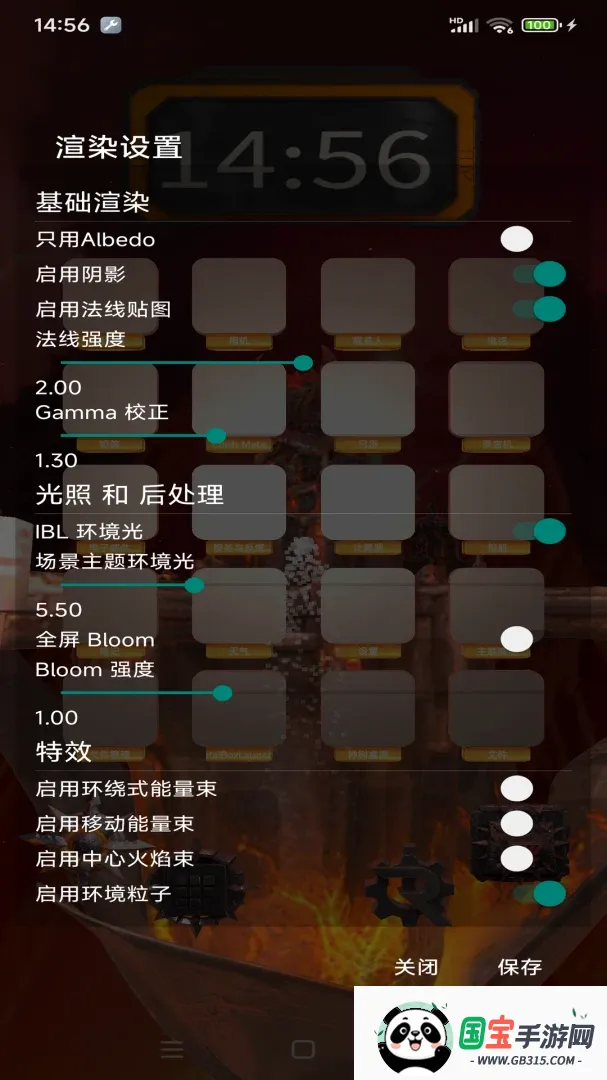 MetalBoxLauncher��ͼ3