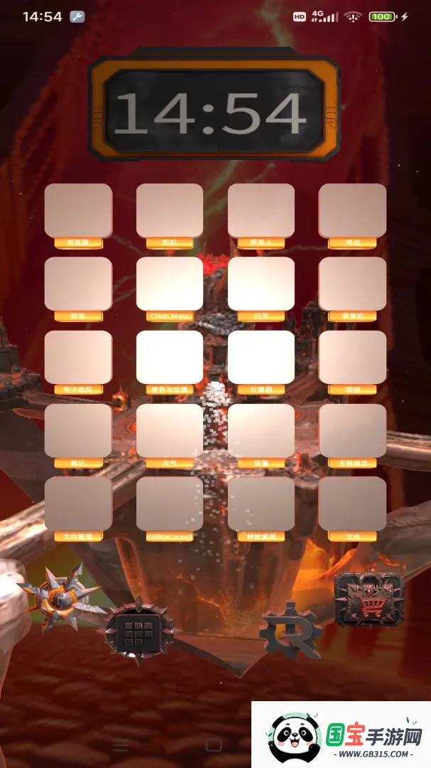 MetalBoxLauncher��ͼ2