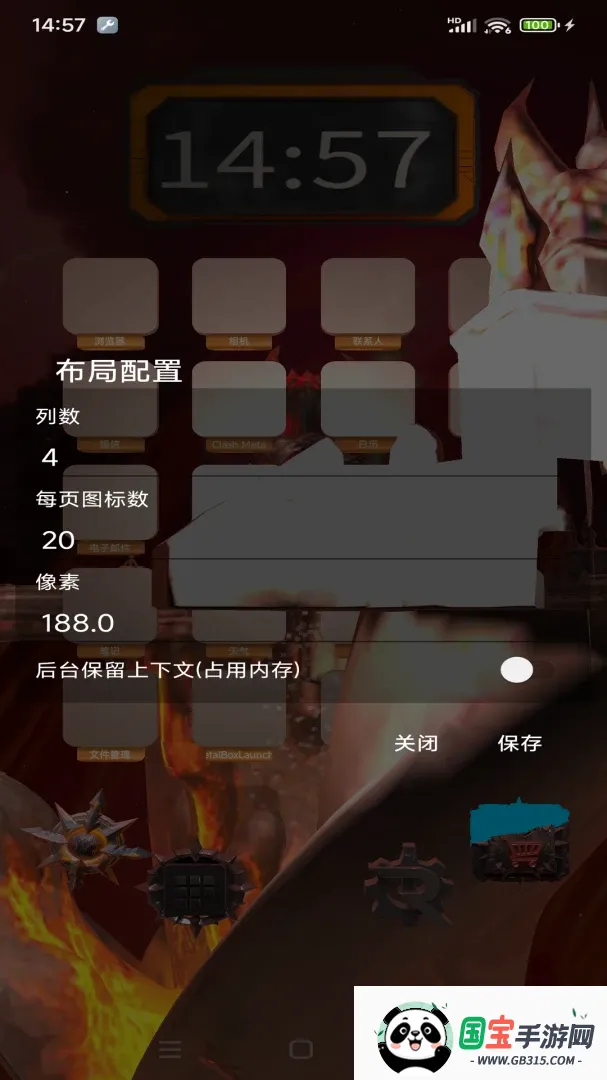 MetalBoxLauncher