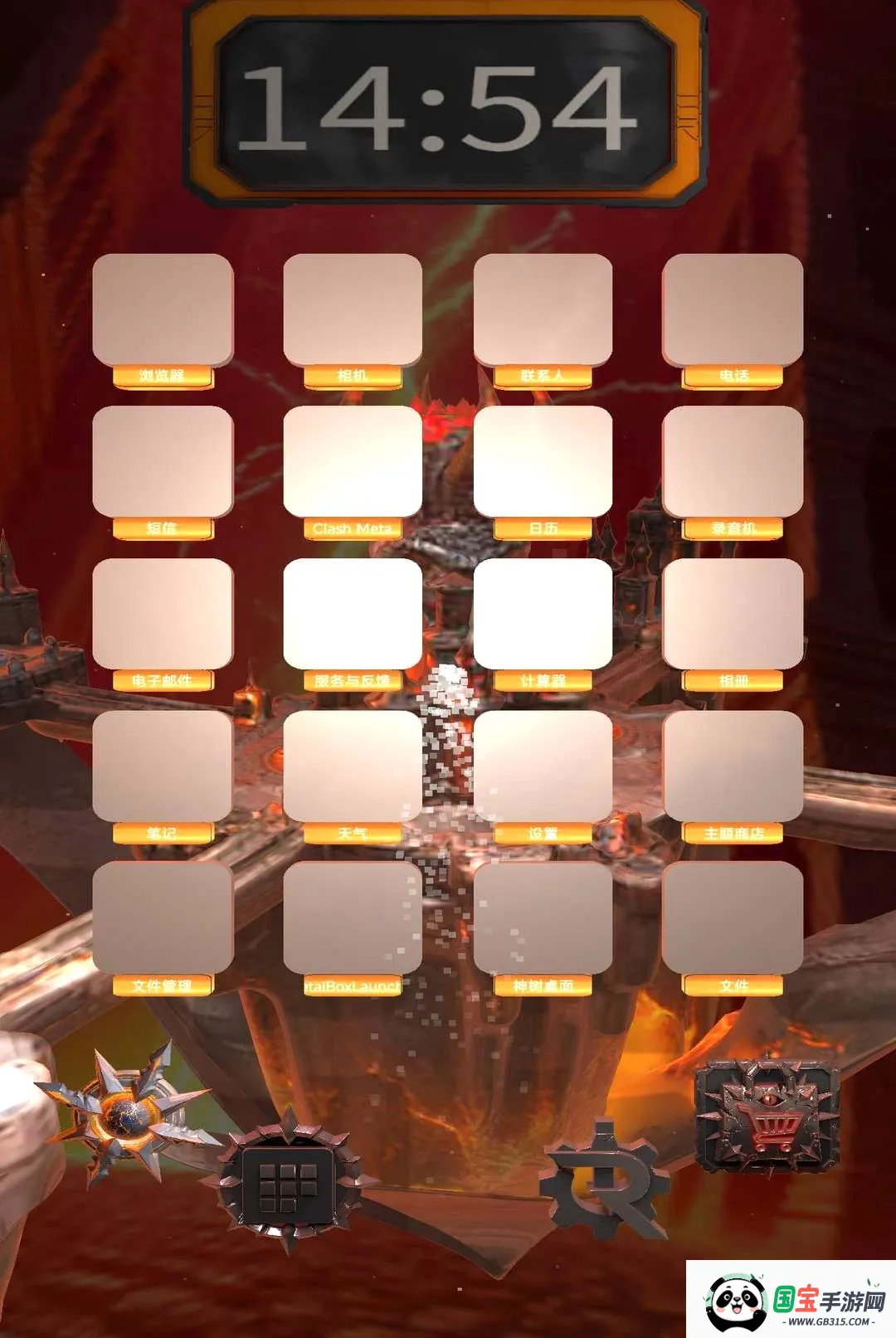 MetalBoxLauncher