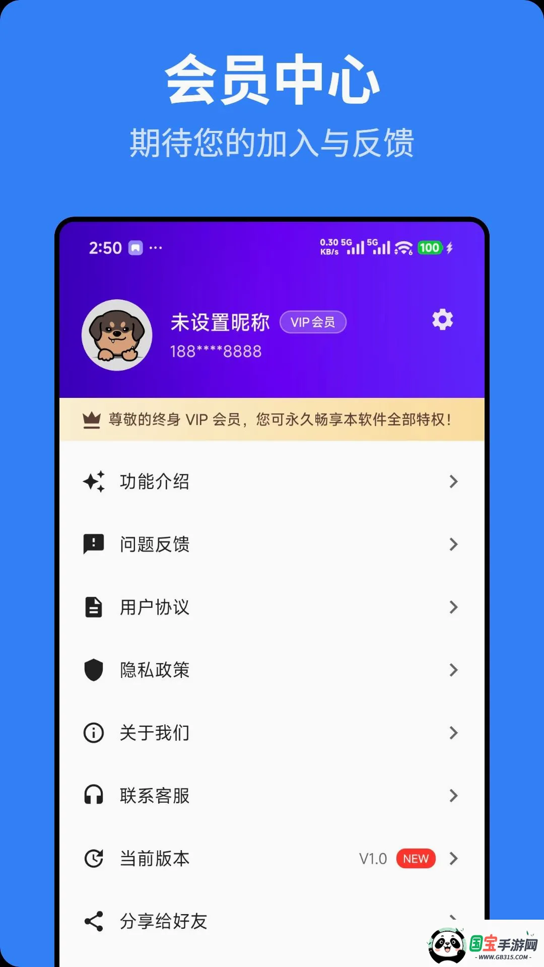 ��ӥ��������