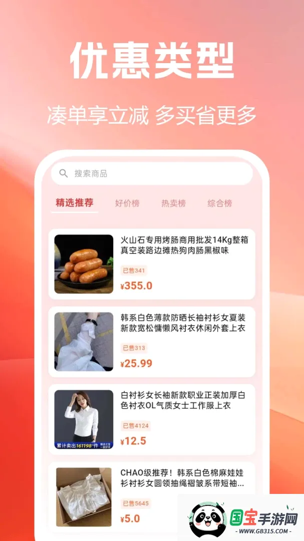 ����Żݹ���ͼ3