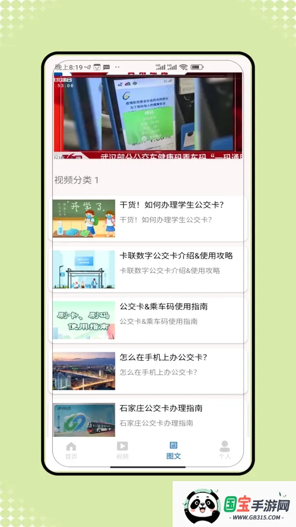�˳���һ��ͨ��ͼ2