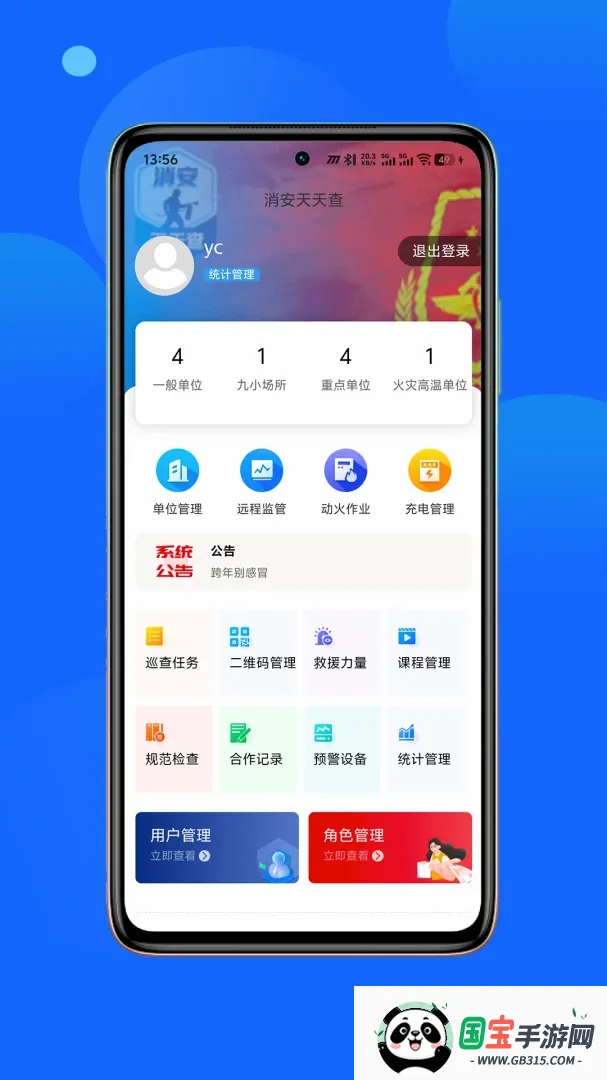 ���������v1.1.10 ��׿���ͼ2