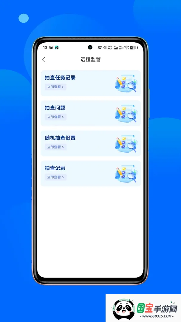 ���������v1.1.10 ��׿���ͼ1