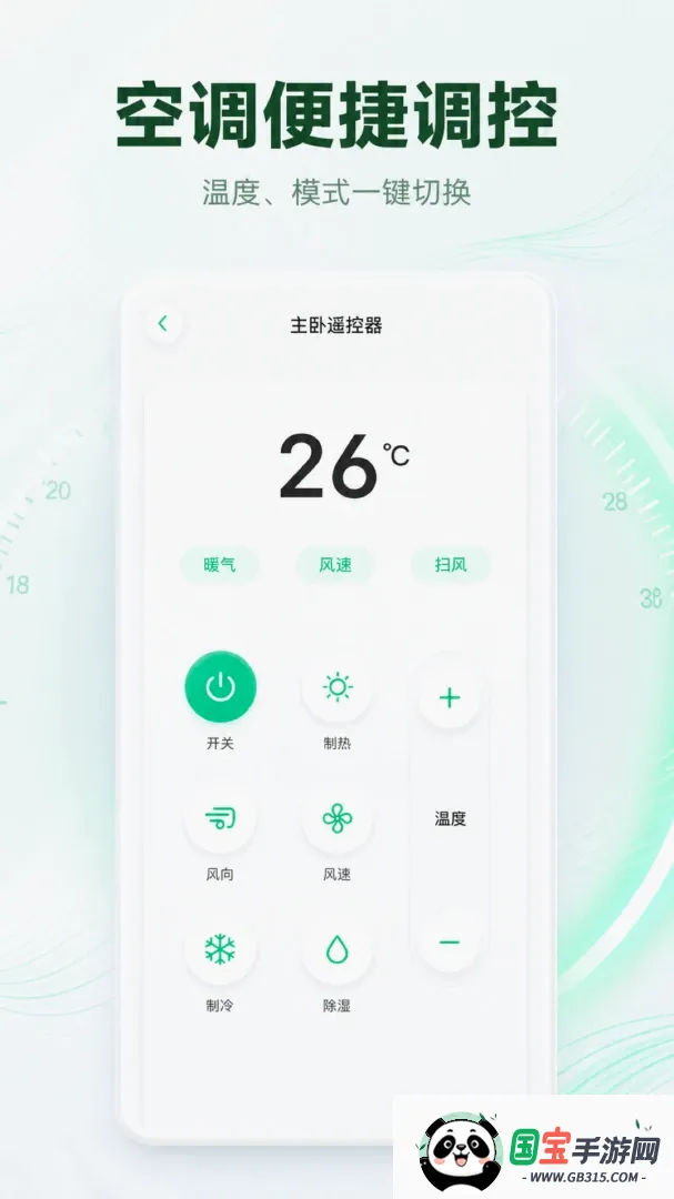 ����ң�������ؼҽ�ͼ2