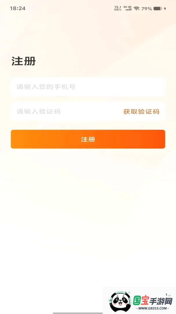 Э����v1.0.8 ��Ѱ��ͼ3