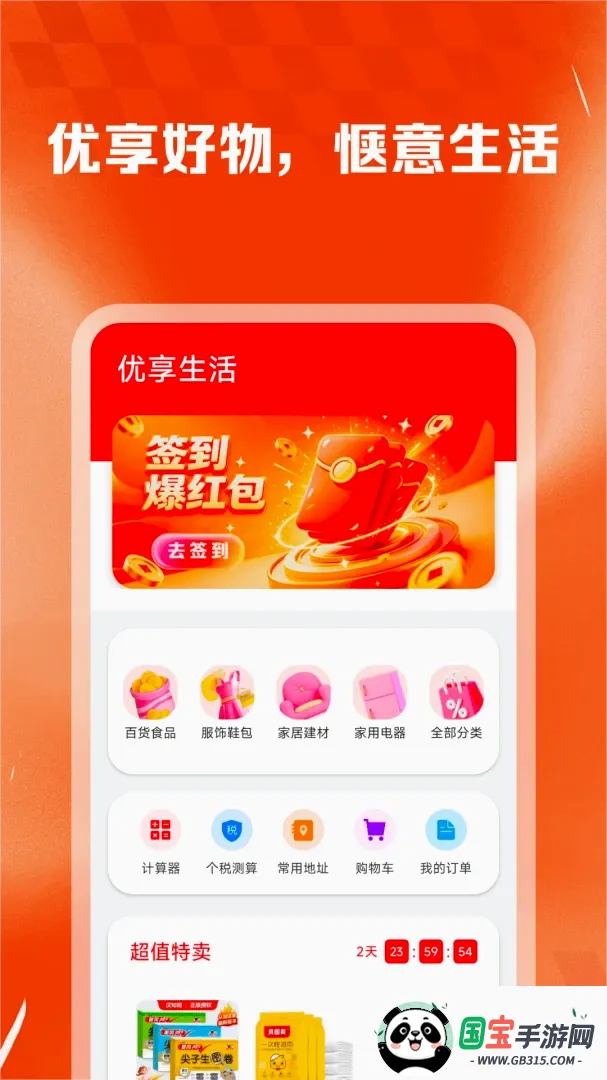 ��ʡʡ�ݹ�������ͼ1