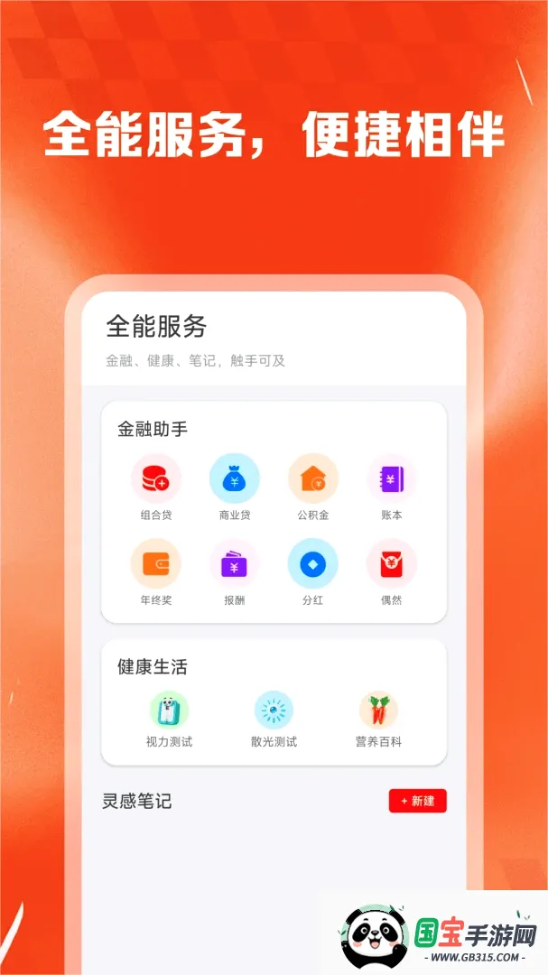 ��ʡʡ�ݹ�������ͼ2
