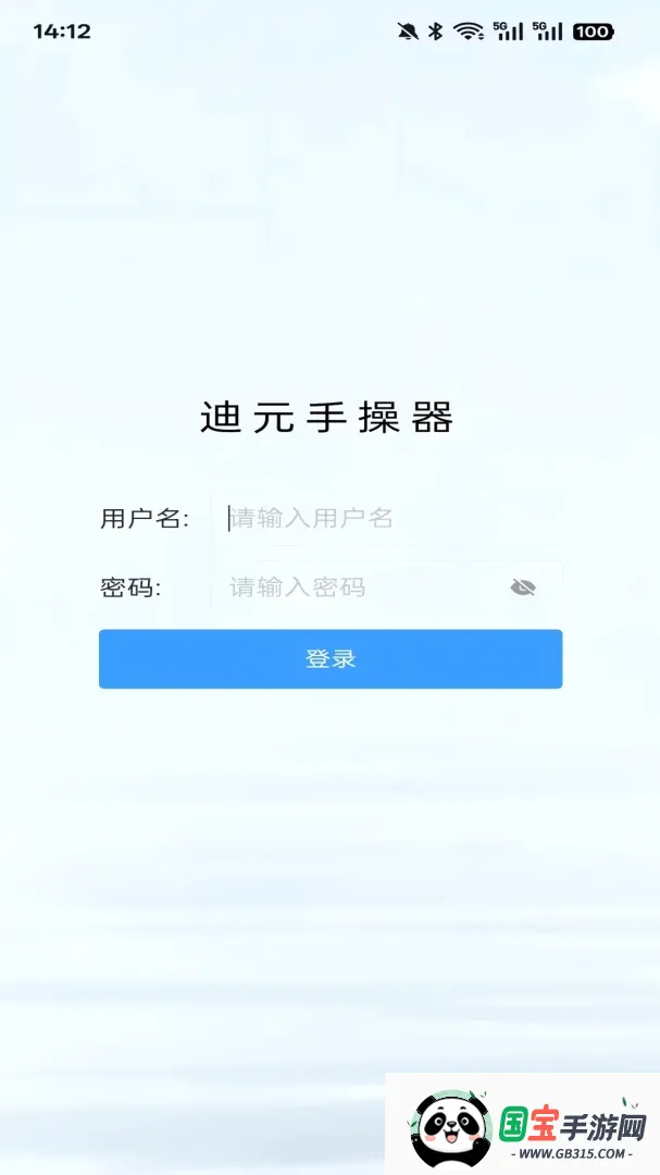 ��Ԫ�ֲ���v1.0.6 ��׿���ͼ0