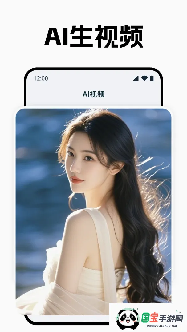 Deepask智能AI助手截图3